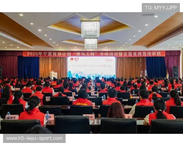 世界杯赛事城市志愿者制度化培训提升服务质量 世界杯赛事城市志愿者制度化培训提升服务质量