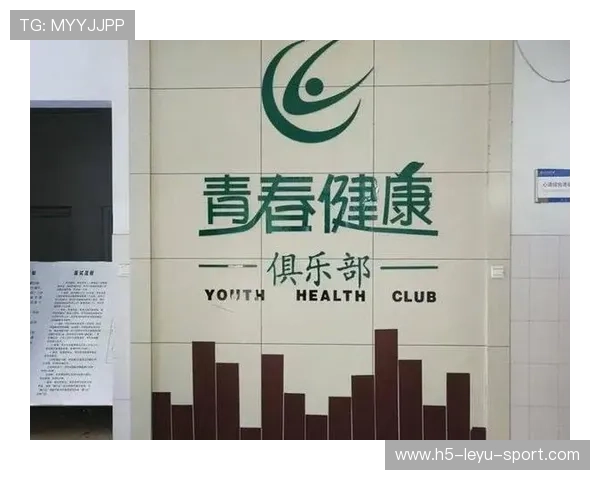 青少年运动心理辅导成为俱乐部标配