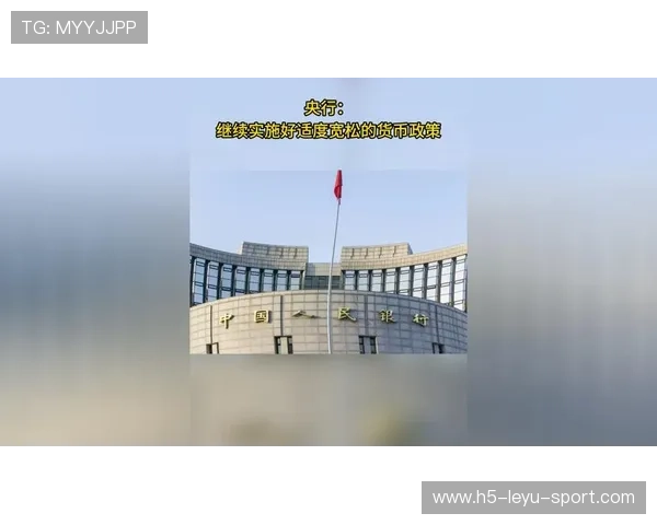 精准调控加码，货币政策宽松节奏延续，央行调整货币政策手段