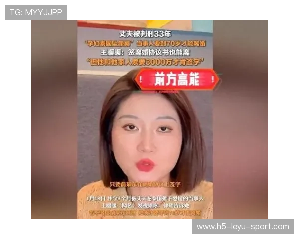 王暖暖离婚案将于明日审理，70岁离婚规定引关注，王暖暖丈夫资料