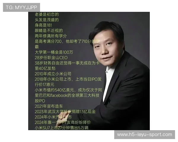 雷军亲述5年蜕变，玄戒芯片与造车的创业心路，雷军研发芯片