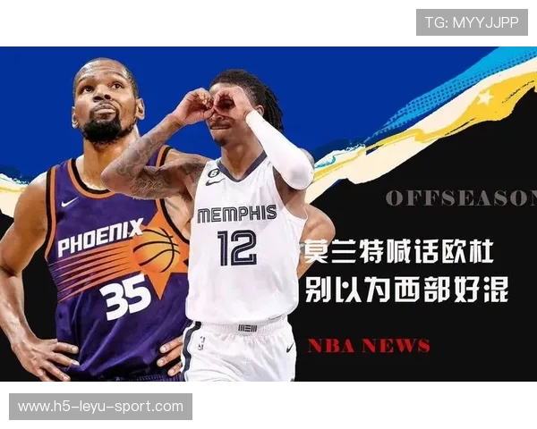 NBA未来超级巨星预测