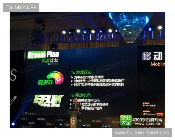 电竞赛事粉丝互动平台创新 电竞赛事粉丝互动平台创新