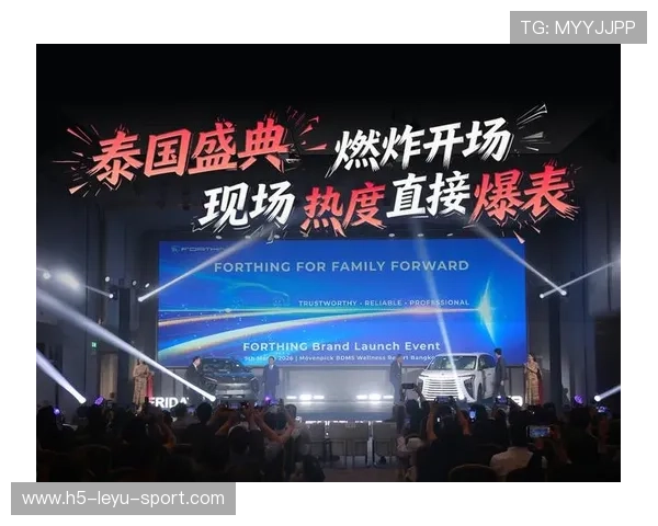 直播峰值再破纪录热度爆表📈